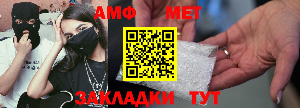 Амфетамин Premium Дивногорск