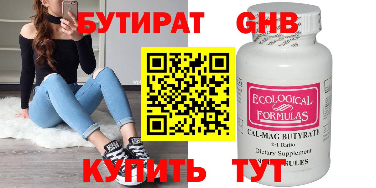 Конопля  Дивногорск  COCAIN  Купить наркотик  NBOMe  Вход с VPN  Меф  
