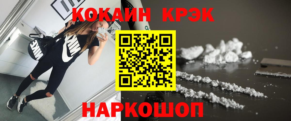Кокаин Боливия  COCAIN Columbia  купить  сайты  Дивногорск  Вход с VPN 