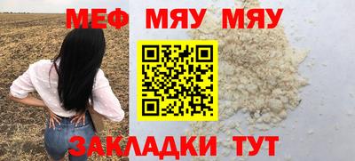 таблы Кинель