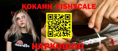марки nbome Кингисепп