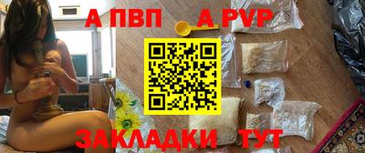 таблы Кинель