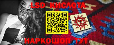амф Кимры