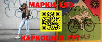 марки nbome Кингисепп