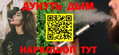 марки nbome Кингисепп