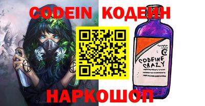 таблы Кинель