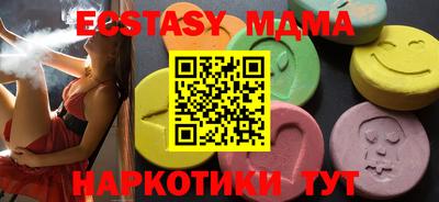 амф Кимры