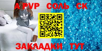 таблы Кинель