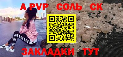 таблы Кинель