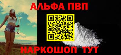 марки nbome Кингисепп