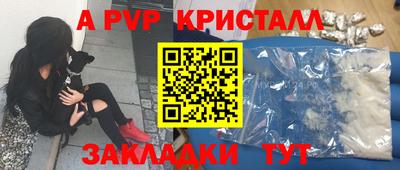 таблы Кинель