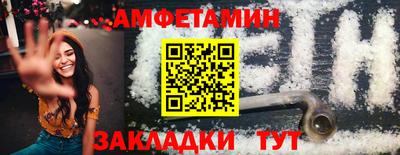 таблы Кинель