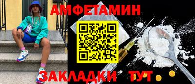 марки nbome Кингисепп
