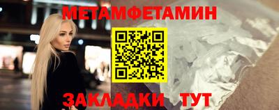 таблы Кинель