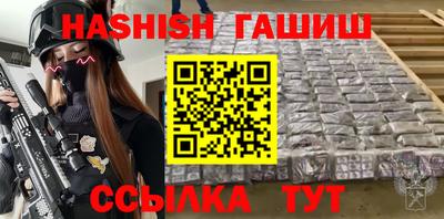 таблы Кинель