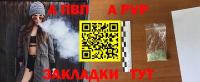 таблы Кинель