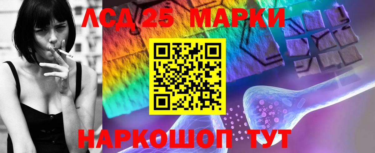 ЛСД экстази ecstasy Дивногорск