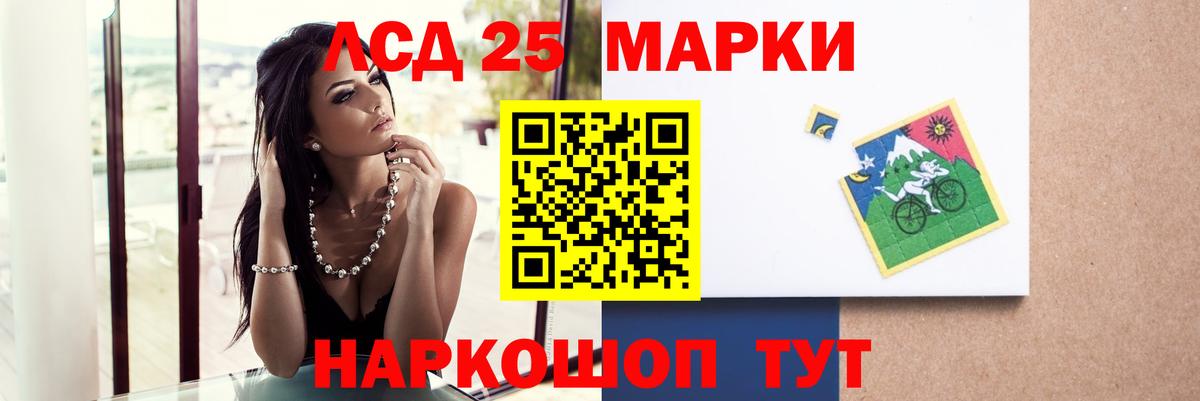 LSD-25 экстази ecstasy  Вход с VPN  Дивногорск  LSD-25 экстази кислота 
