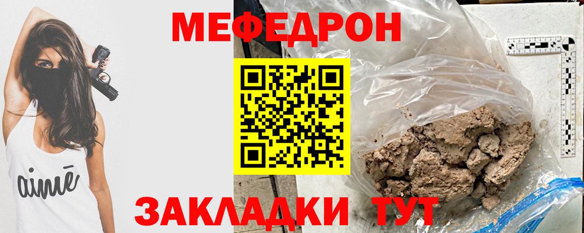Меф кристаллы  Мефедрон кристаллы  Мефедрон  Дивногорск  blacksprut ссылка  Вход с VPN 