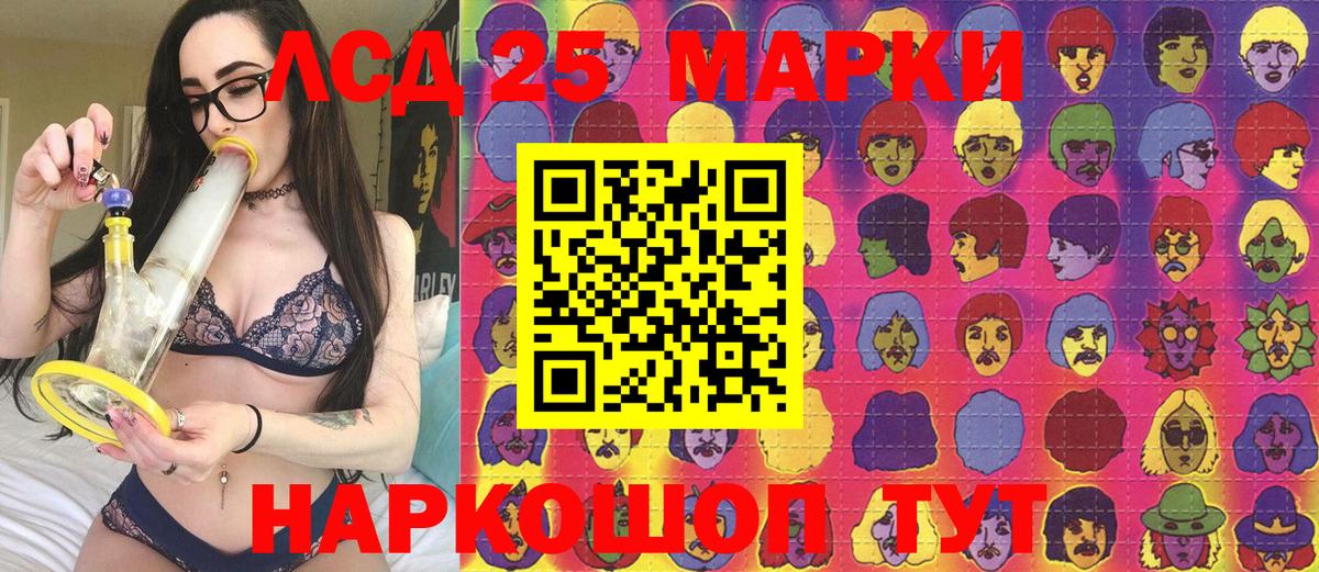 Марки NBOMe  Вход с VPN  Марки N-bome 1,5мг  Дивногорск  Марки N-bome 1,5мг 