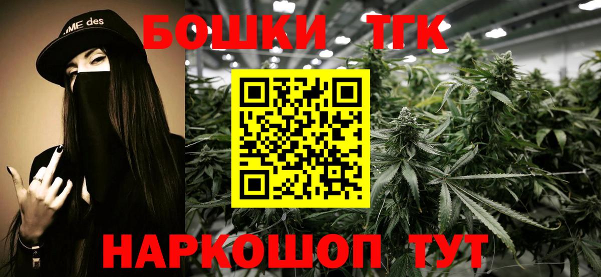 МАРИХУАНА MAZAR  Вход с VPN  Дивногорск  МАРИХУАНА MAZAR  Бошки марихуана гибрид 